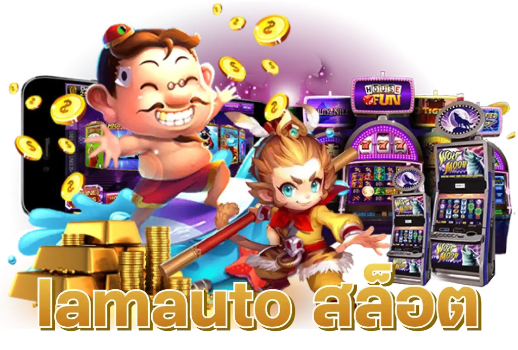 iamauto slot