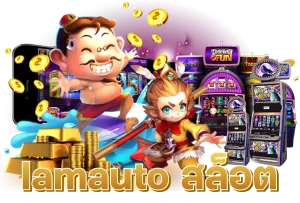 iamauto slot