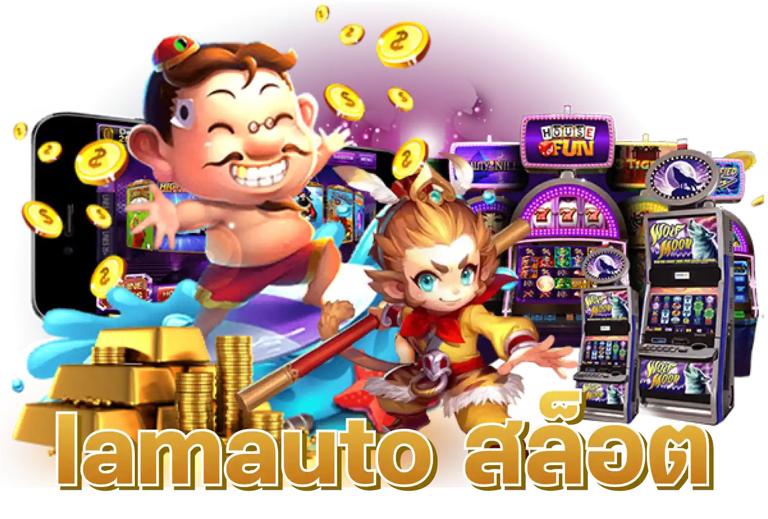 iamauto slot